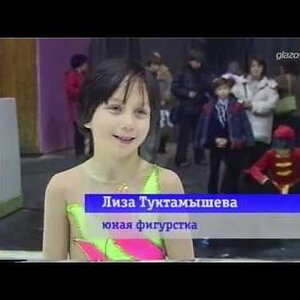 Elizaveta Tuktamysheva - 2006 Skating Clips