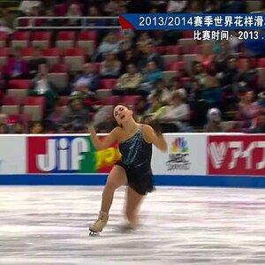Elizaveta Tuktamysheva - 2013 Skate America Short Program