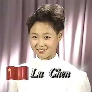 Lu Chen CHN - 1991 Junior World Championships Gala