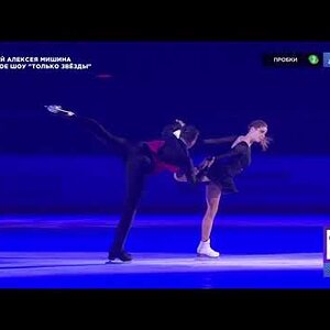 Anastasia Mishina & Aleksandr Galliamov - Mishin's 80th Anniversary Show - Exhibition