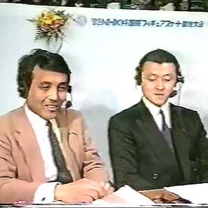 Intro to Pairs SP - 1992 NHK Trophy SP