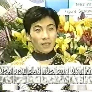 Yueming Liu CHN - 1992 NHK Trophy LP