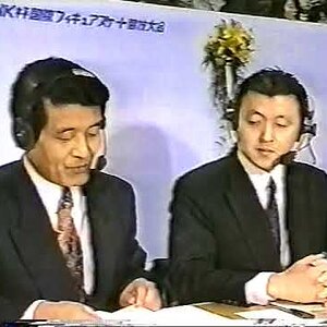 2nd Gr. Warm-Up, Men Event - 1992 NHK Trophy LP