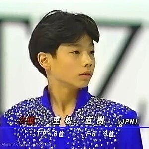 重松直樹 Naoki Shigematsu 1993/1994 World Junior (Colorado Springs) Free Skating