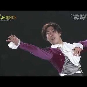 Keiji Tanaka - 2018 The Legends - Medal Winners Gala