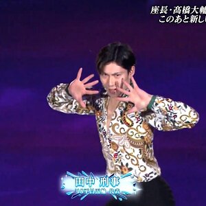 Keiji Tanaka - 2020 Ice Explosion