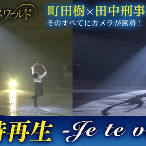 Keiji Tanaka - 2021 Je Te Veux (collab with Tatsuki Machida)