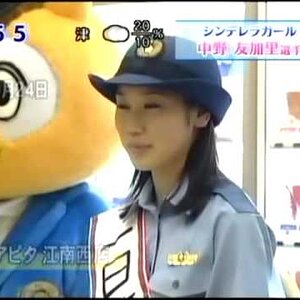 Yukari Nakano - 2006 Interview Japanese TV (no subtitles)