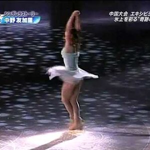 Yukari Nakano - Cup of China Exhibition