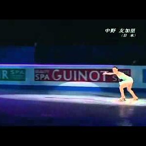 Yukari Nakano - 2006 MOI -Claudine