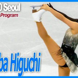 Wakaba Higuchi - 2020 Four Continents Figure Skating Championships - SP - Fancam