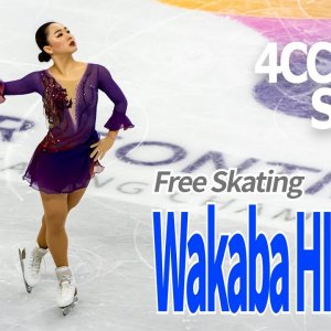 Wakaba Higuchi - 2020 Four Continents Figure Skating Championships - FS - Fancam