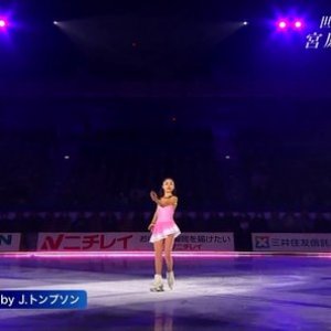 Satoko Miyahara -  Medalist on Ice  2014