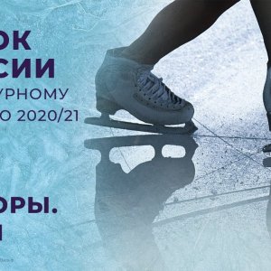 Junior Pairs Short Program - Whole Event
