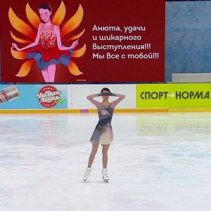 Ladies Free Skate - Whole Event