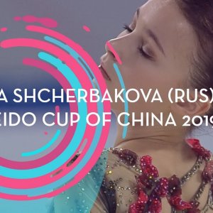 Anna Shcherbakova - 2019 Cup of China GP SP