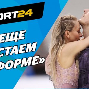 Victoria Sinitsina & Nikita Katsalapov - 2020 Russian Cup II - Interview