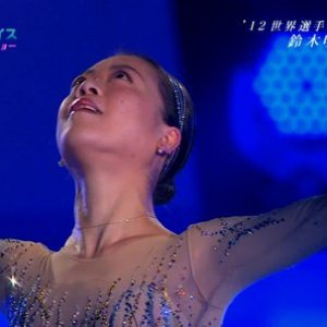 Akiko Suzuki - 2015 Stars On Ice - EX