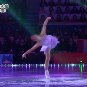 Akiko Suzuki - 2014 Christmas on Ice 2014 - EX