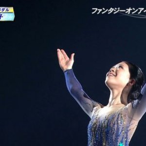 Akiko Suzuki - 2015 Fantasy On Ice Kobe - Collaboration with Kotaro Fukuma - EX
