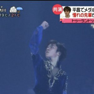 Shoma Uno - 2017 Friends On Ice - SP / EX