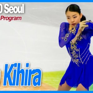 Rika Kihira 2020 4CC  Seoul SP Fancam