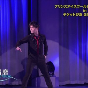 Shoma Uno - 2018 Prince Ice World Yokohama - EX