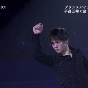 Shoma Uno - 2017 Prince Ice World Yokohama - EX