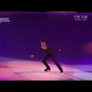 Shoma Uno - 2013 Dreams On Ice - SP / EX