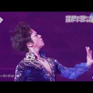 Shoma Uno - 2017 Friends On Ice - Collaboration - FS / EX