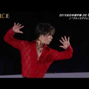 Shoma Uno - 2016 The ICE Osaka - FS / EX