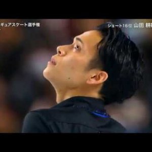 Koshin Yamada - 2017 Japanese National Figure Skating Championships - FS