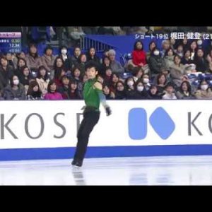 Kento Kajita - 2017 Japanese National Figure Skating Championships - FS