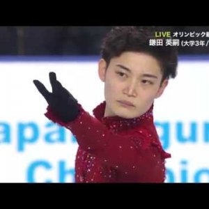 Hidetsugu Kamata - 2017 Japanese National Figure Skating Championships - SP