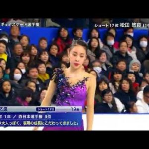 Yura Matsuda - 2017 Japanese National Figure Skating Championships - FS