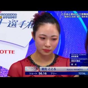 Kokoro Iwamoto - 2017 Japanese National Figure Skating Championships - SP