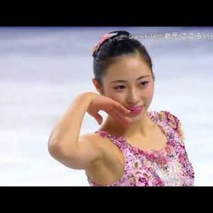 Kokoro Iwamoto - 2017 Japanese National Figure Skating Championships - FS