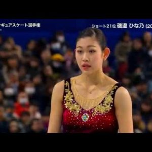 Hinano Isobe - 2017 Japanese National Figure Skating Championships - FS