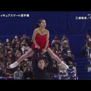 Riku Miura / Shoya Ichihashi - 2017 Japanese National Figure Skating Championships - FS
