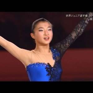 Kaori Sakamoto - 2016 Medalist On Ice - EX