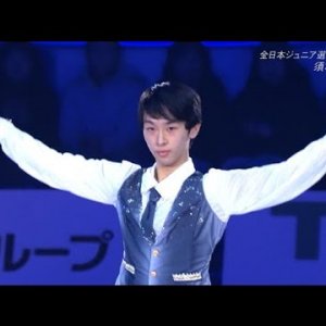Mitsuki Sumoto - 2016 Medalist On Ice - EX
