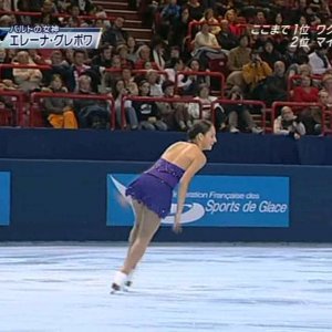 Elena Glebova - 2007 Trophee Eric Bompard - FS