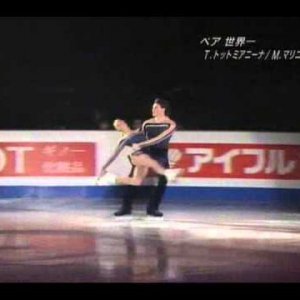 Totmianina & Marinin - 2005 Grand Prix Final Exhibition Gala pt.1