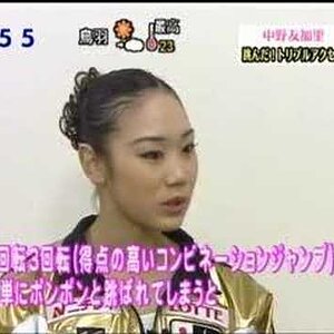 Yukari Nakano - Interview Japanese TV 2007 Tokyo Regional Championships FS 3A