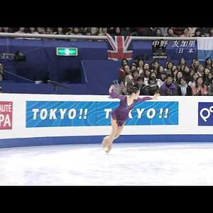 Yukari NAKANO - 2007 World Figure Skating Championships SP (Japanese commentary)