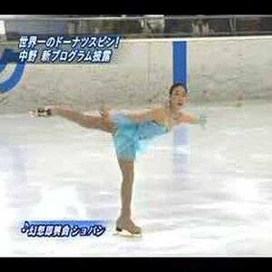 Yukari Nakan-  2007 News Japanese TV about Tokyo Regional Championships SP