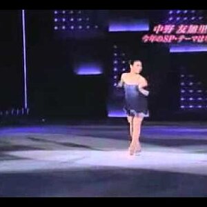 Yukari Nakano - 2008 Prince Ice World (Japanese commentary)