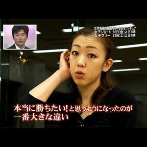 Yukari Nakano - 2008 Japanese Nationals Preview Ladies Part 3