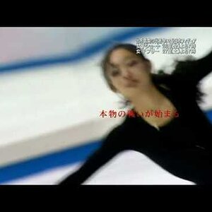 Yukari Nakano - 2008 Japanese Nationals Preview Ladies Part 4