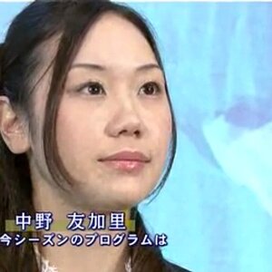 Yukari Nakano - Japan Open 2009 Interview Japanese TV